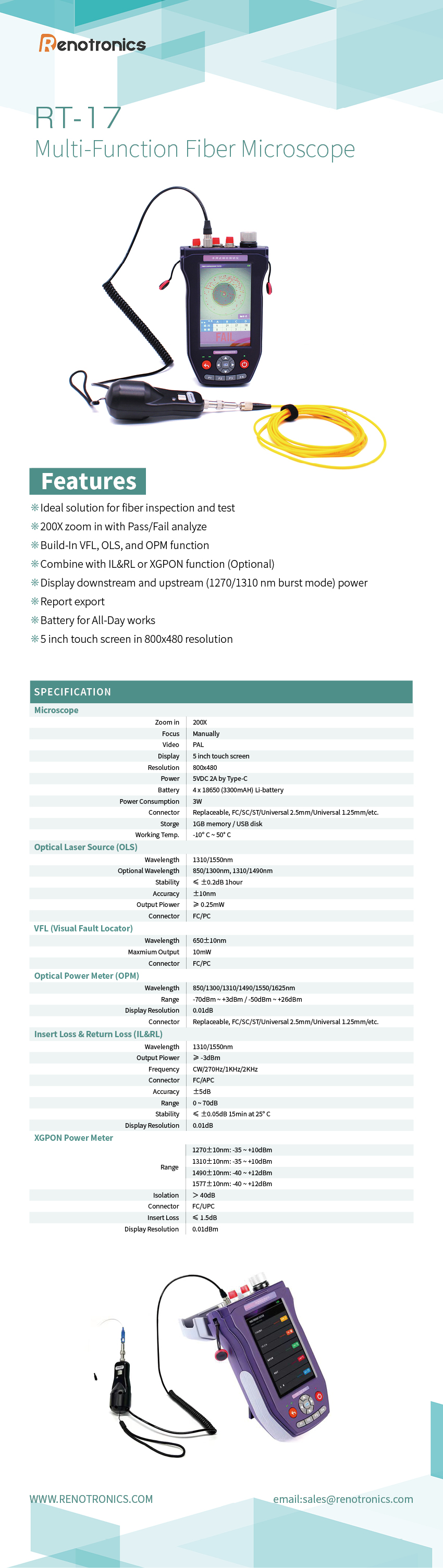 RT-17 长图.jpg